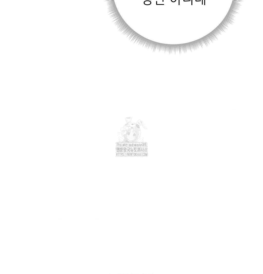 Happily Forever After Raw - Chapter 6 Page 105