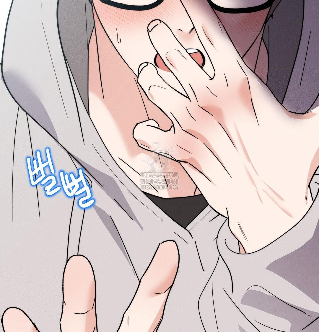 Happily Forever After Raw - Chapter 6 Page 118