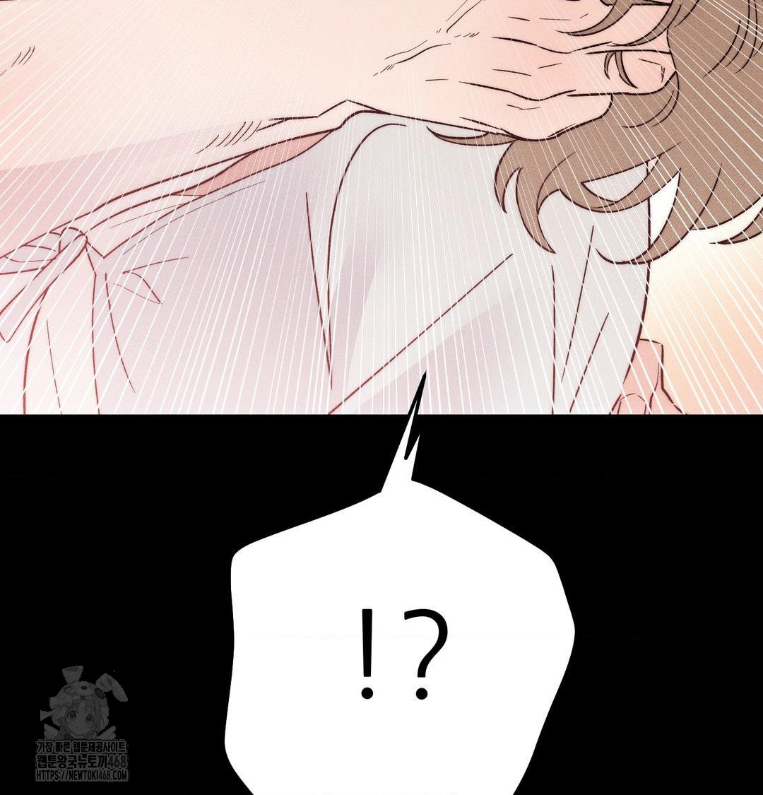 Happily Forever After Raw - Chapter 6 Page 15