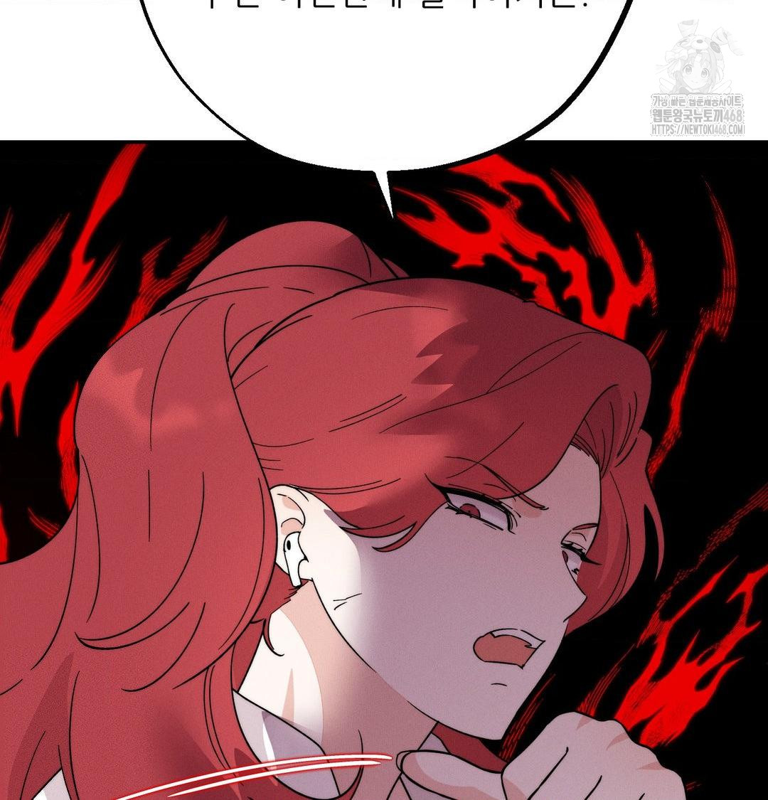 Happily Forever After Raw - Chapter 6 Page 163