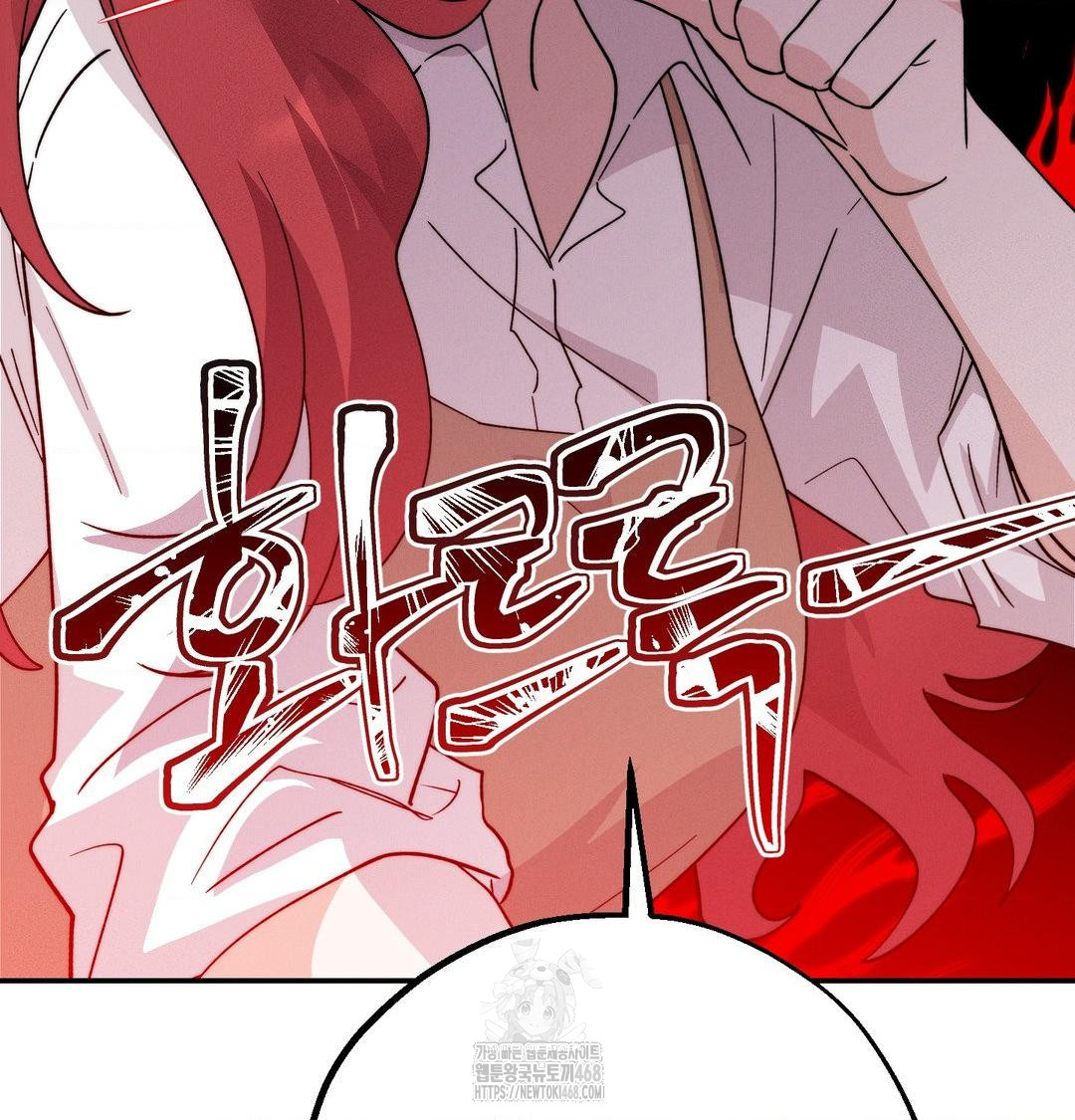 Happily Forever After Raw - Chapter 6 Page 164