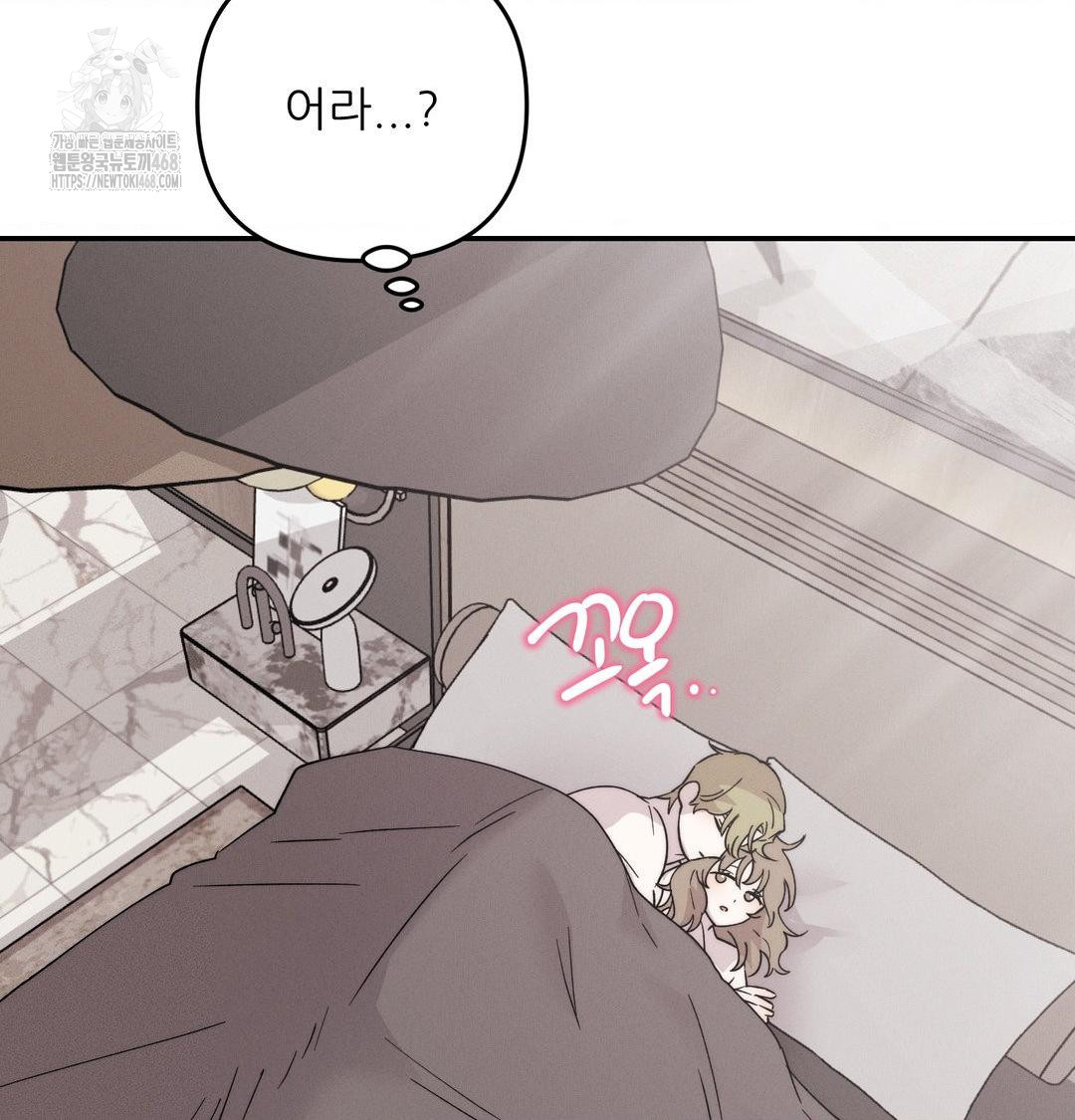 Happily Forever After Raw - Chapter 6 Page 38