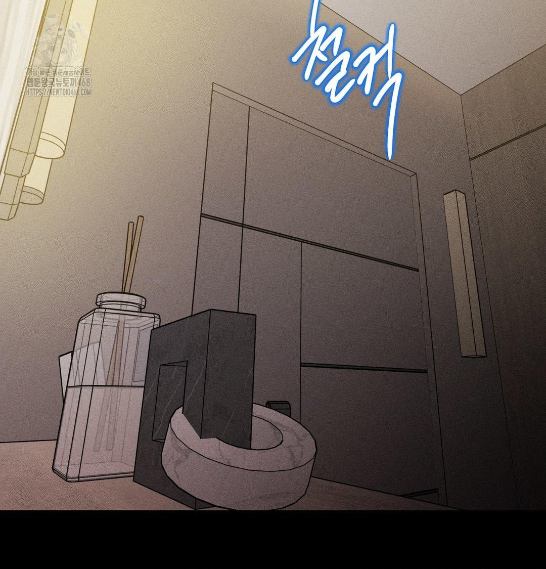 Happily Forever After Raw - Chapter 6 Page 4