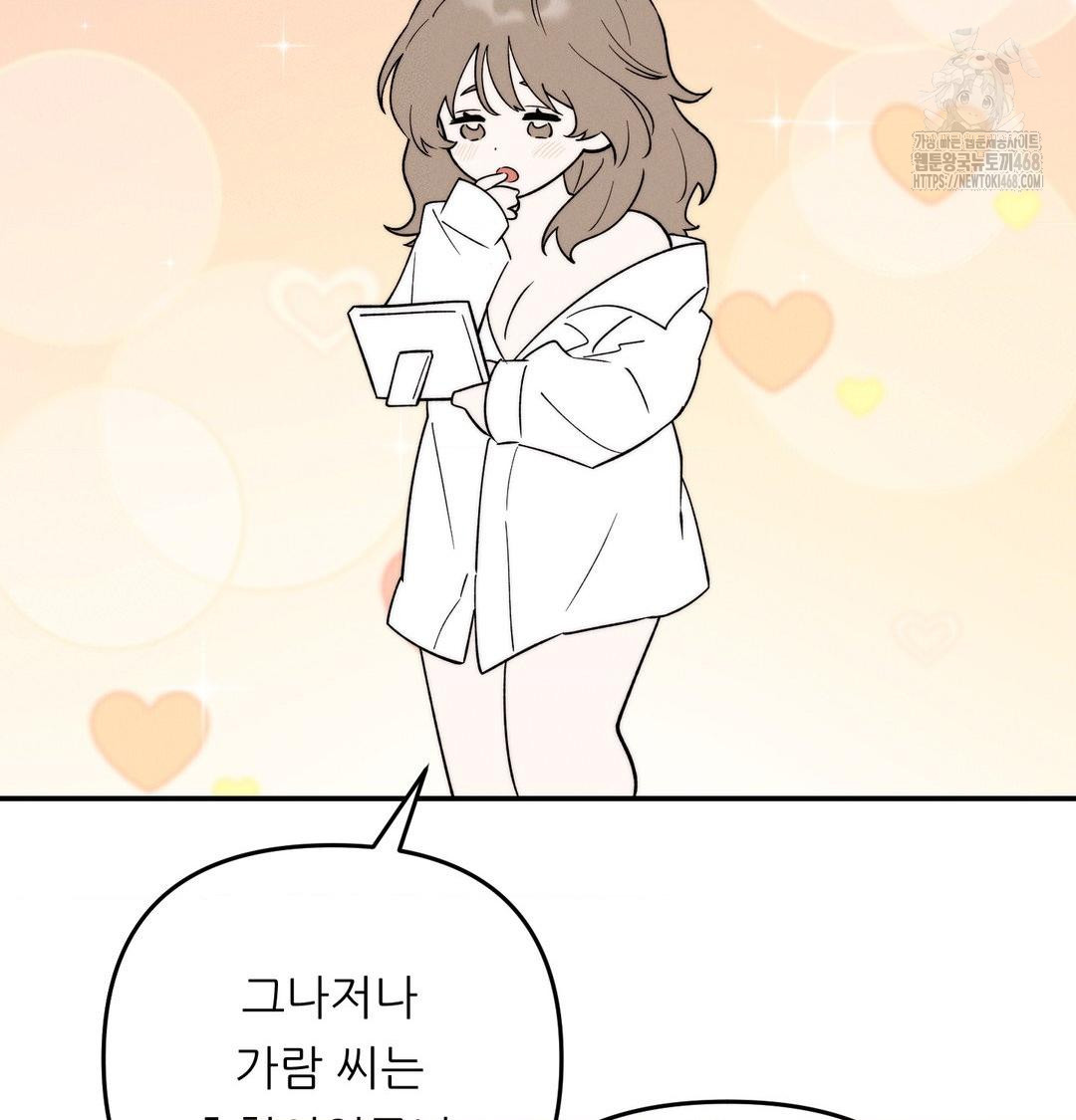 Happily Forever After Raw - Chapter 6 Page 51