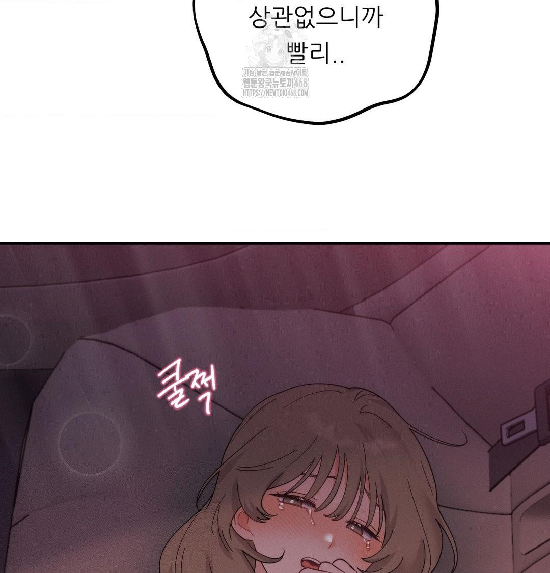 Happily Forever After Raw - Chapter 7 Page 165