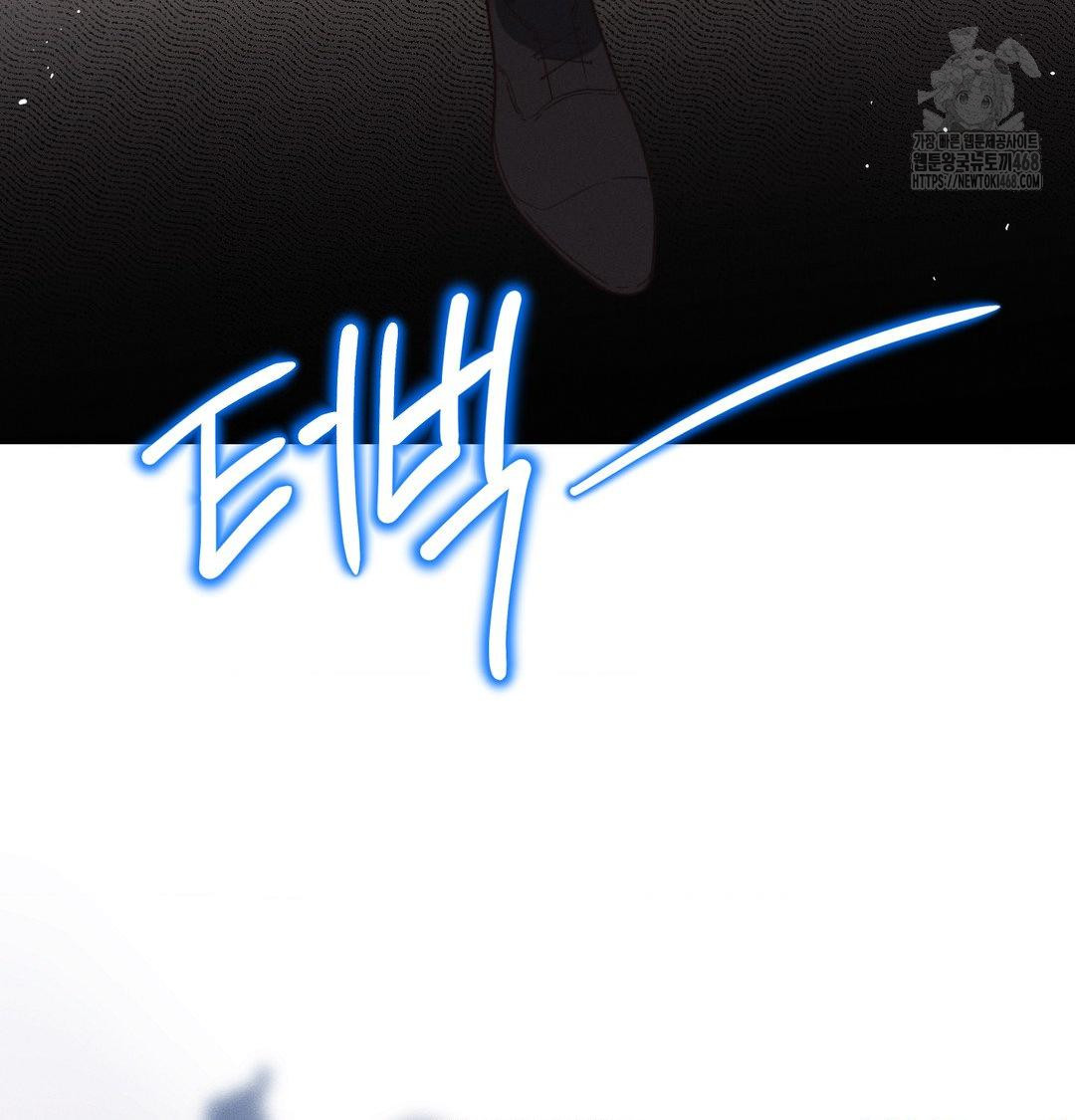 Happily Forever After Raw - Chapter 7 Page 17