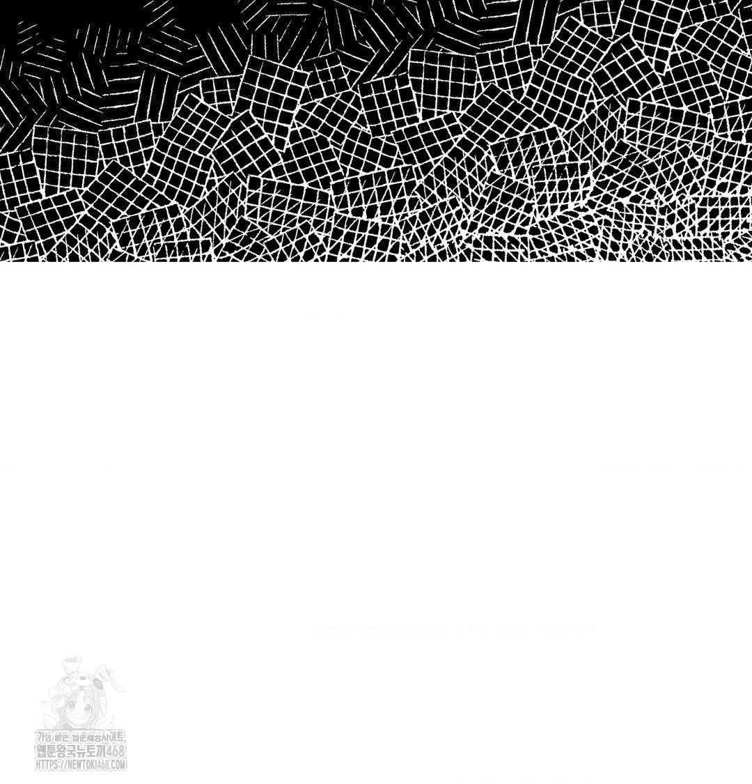 Happily Forever After Raw - Chapter 8 Page 134