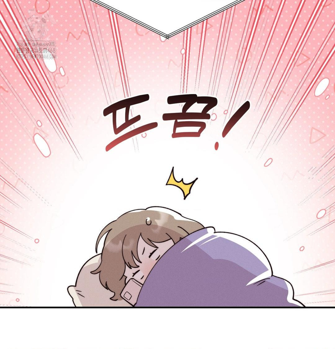 Happily Forever After Raw - Chapter 8 Page 142