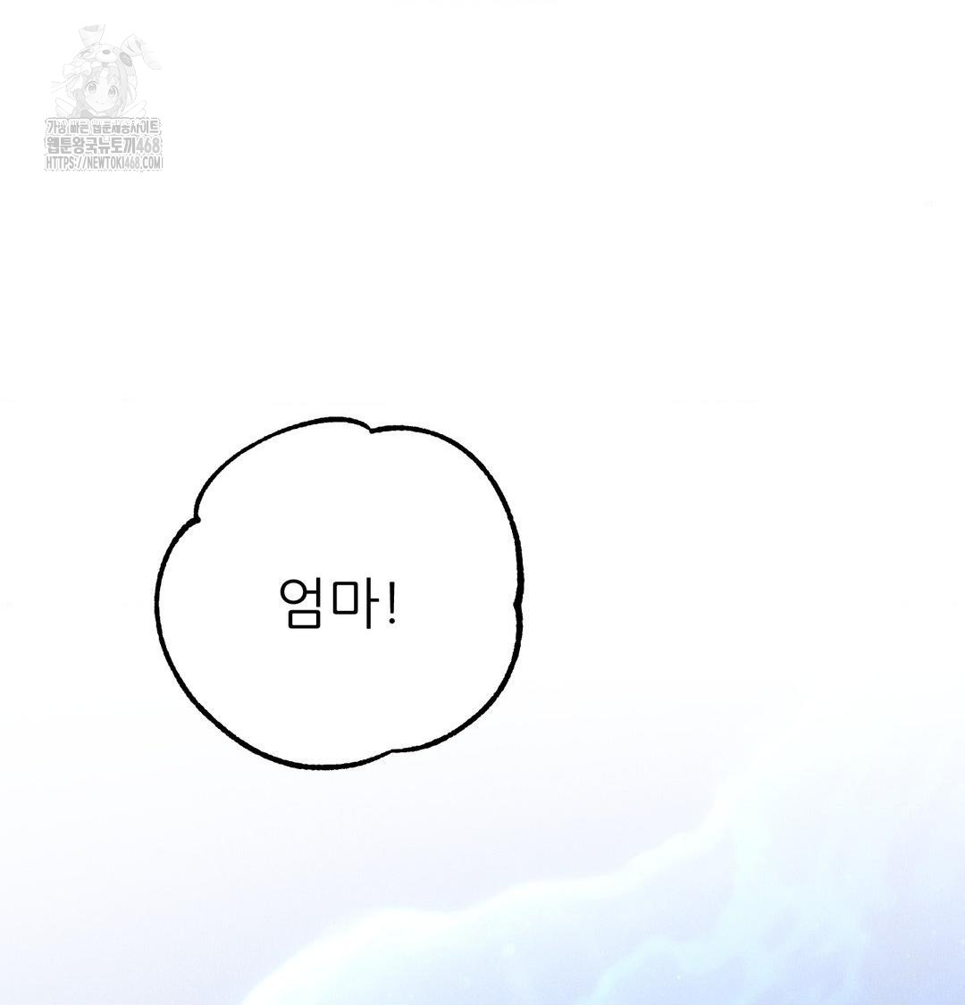 Happily Forever After Raw - Chapter 8 Page 174