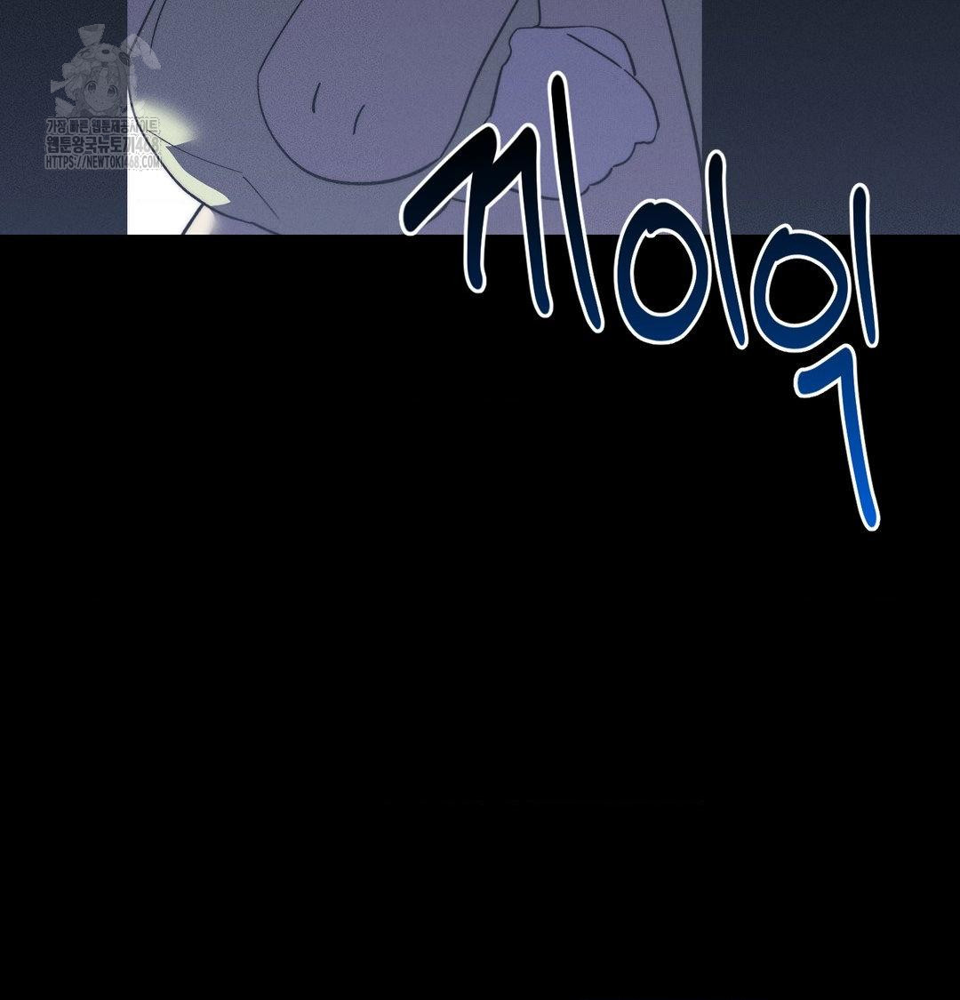 Happily Forever After Raw - Chapter 8 Page 187