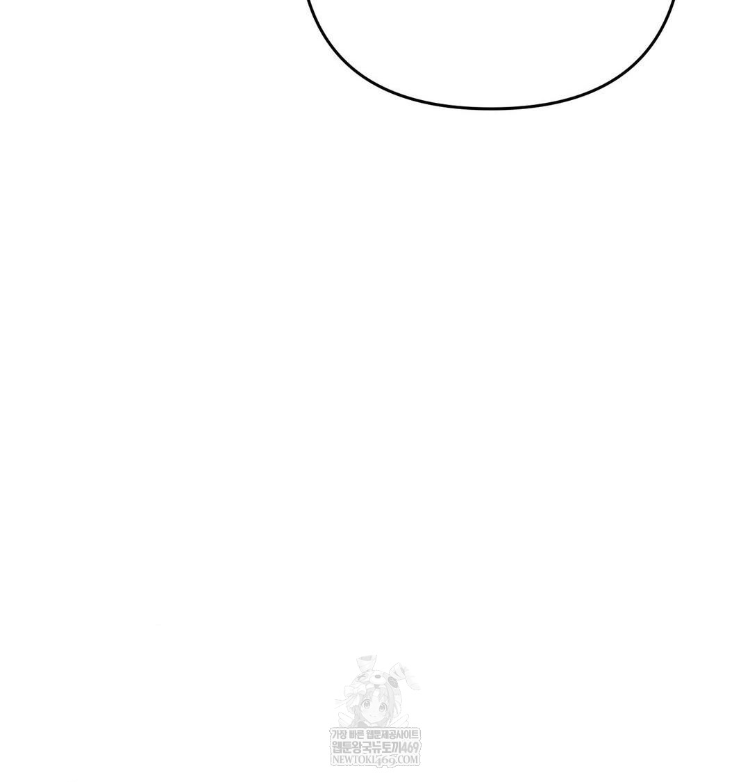 Happily Forever After Raw - Chapter 9 Page 106