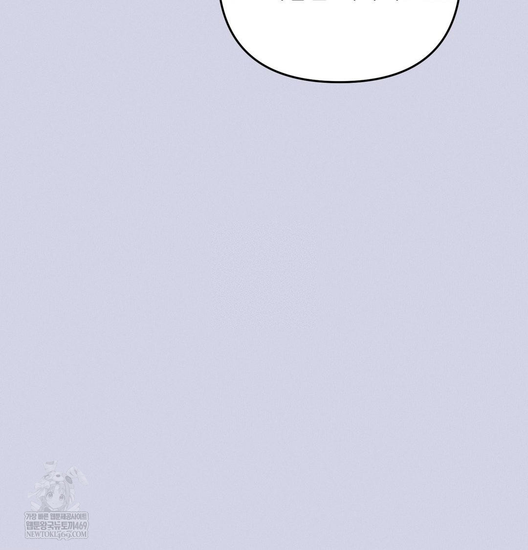 Happily Forever After Raw - Chapter 9 Page 130