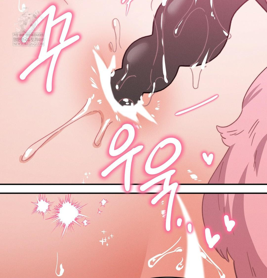 Happily Forever After Raw - Chapter 9 Page 169