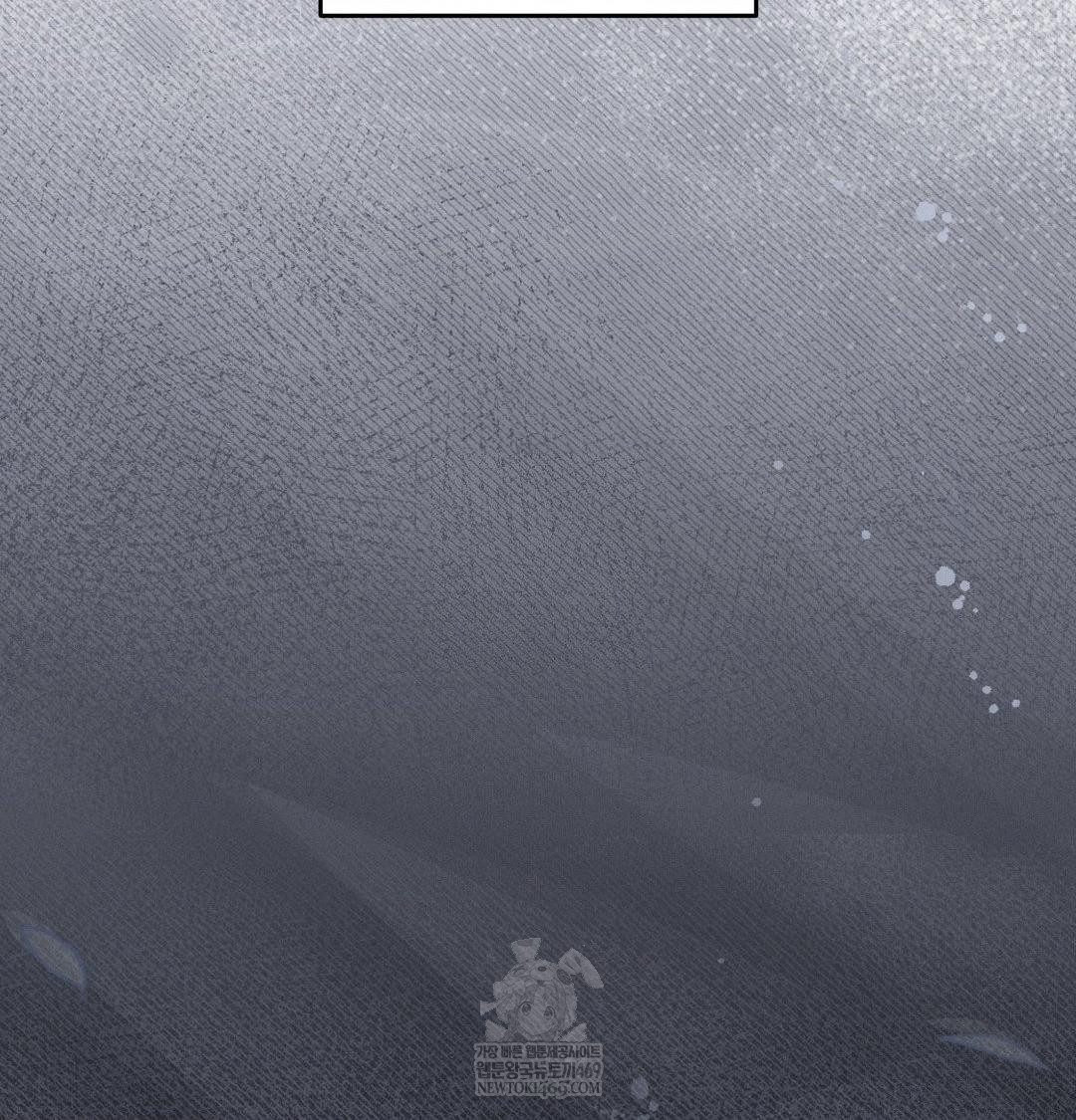 Happily Forever After Raw - Chapter 9 Page 25