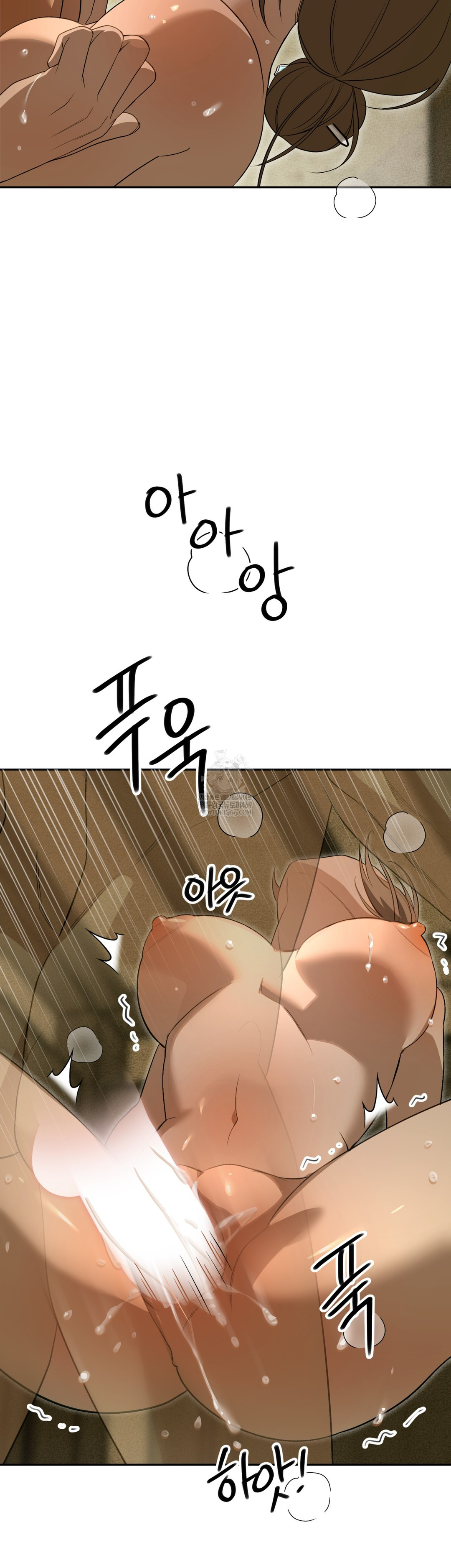 Ignorant Man Raw - Chapter 10 Page 26