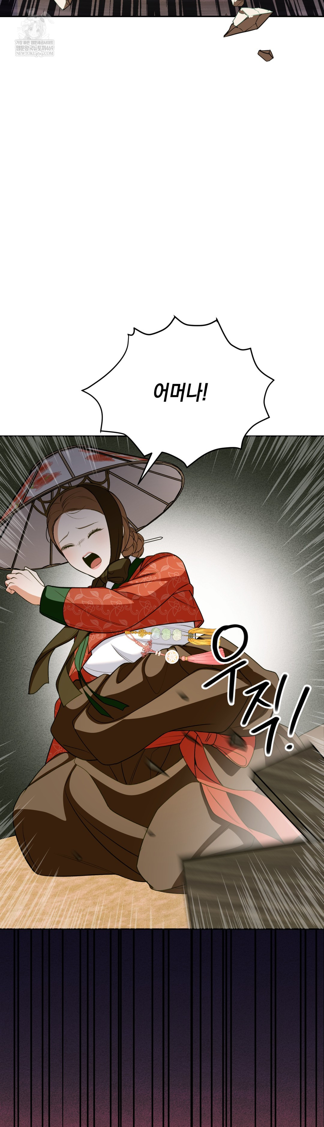 Ignorant Man Raw - Chapter 11 Page 40