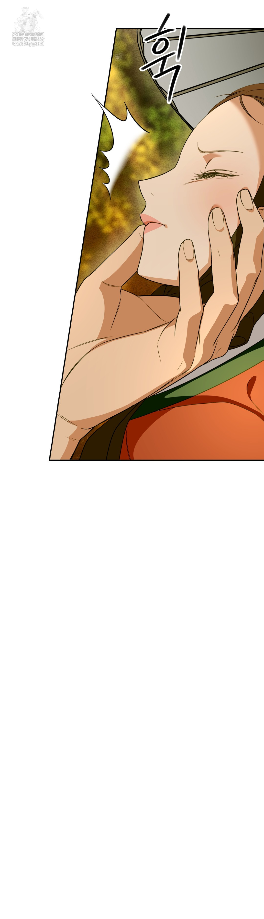 Ignorant Man Raw - Chapter 11 Page 49