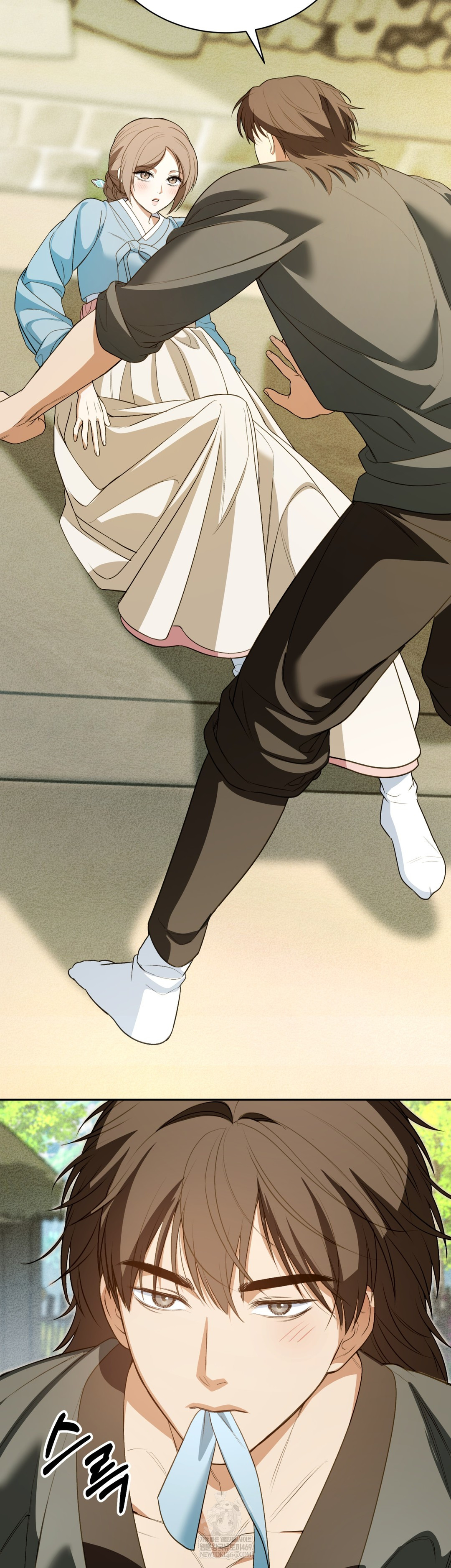 Ignorant Man Raw - Chapter 12 Page 24