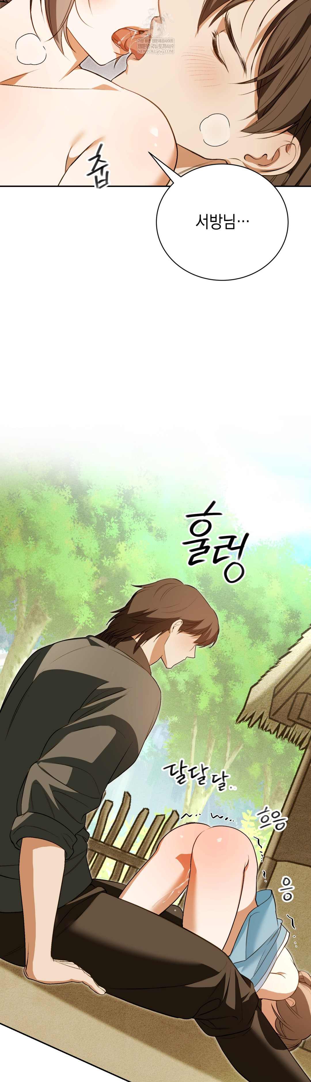 Ignorant Man Raw - Chapter 12 Page 31