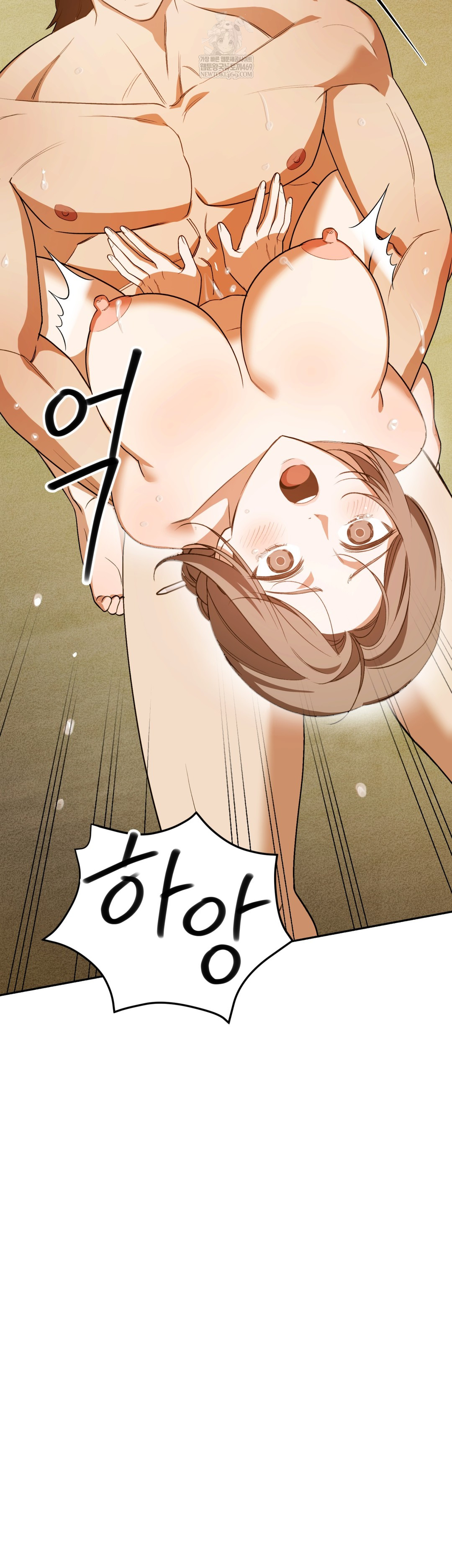 Ignorant Man Raw - Chapter 13 Page 12