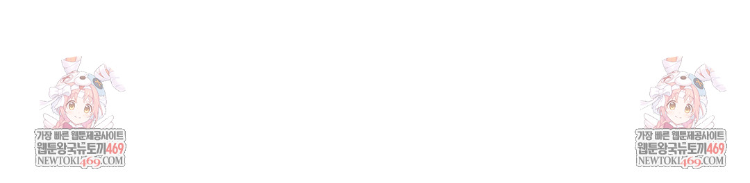 Ignorant Man Raw - Chapter 15 Page 42