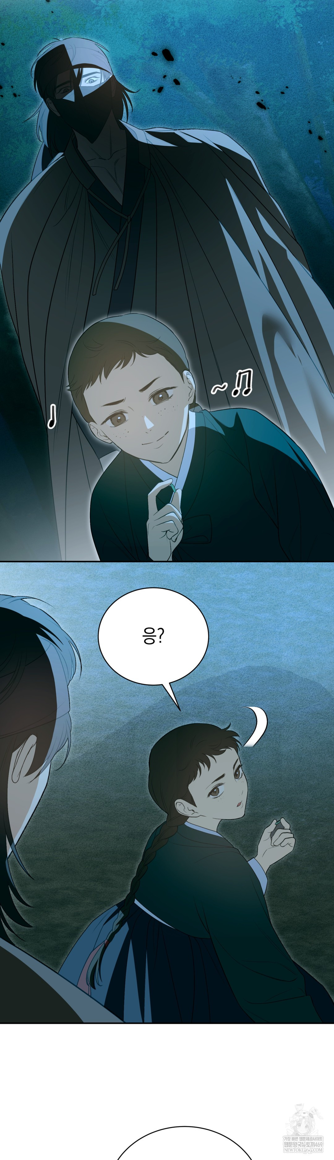 Ignorant Man Raw - Chapter 19 Page 6