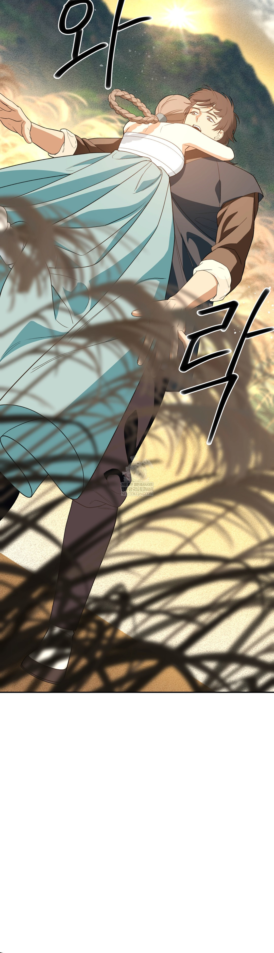 Ignorant Man Raw - Chapter 20 Page 32