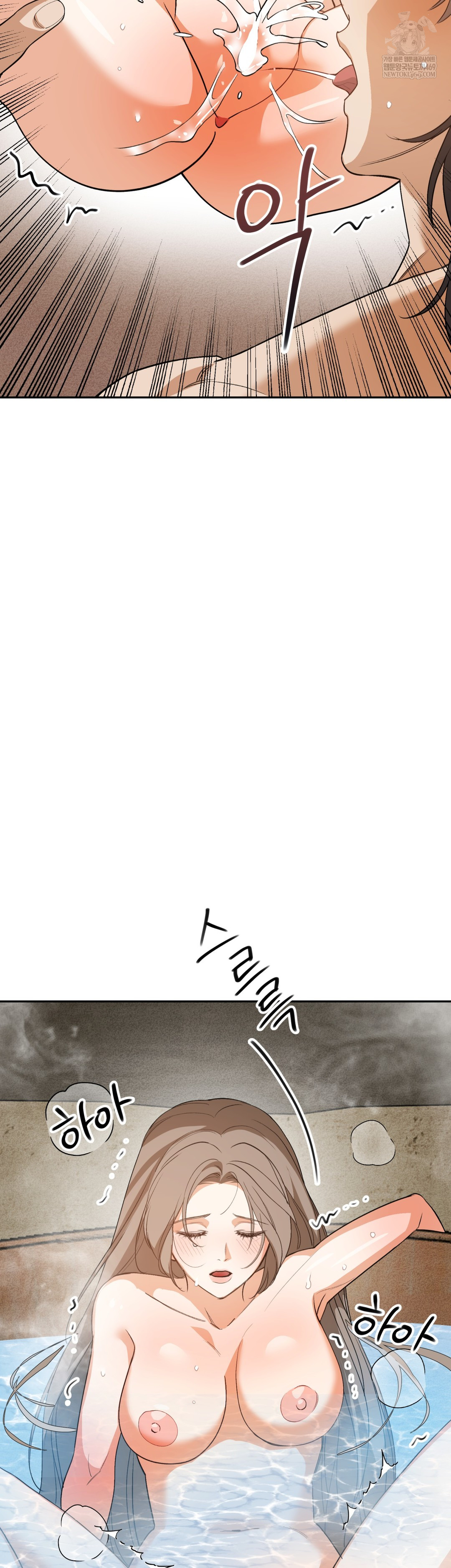 Ignorant Man Raw - Chapter 7 Page 11