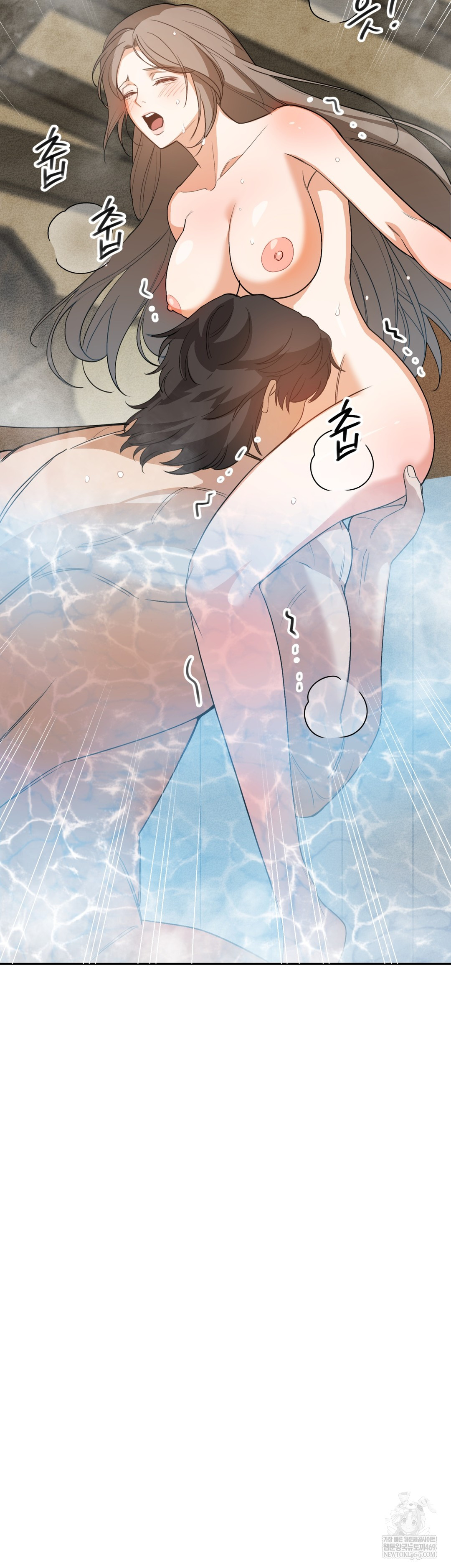 Ignorant Man Raw - Chapter 7 Page 2