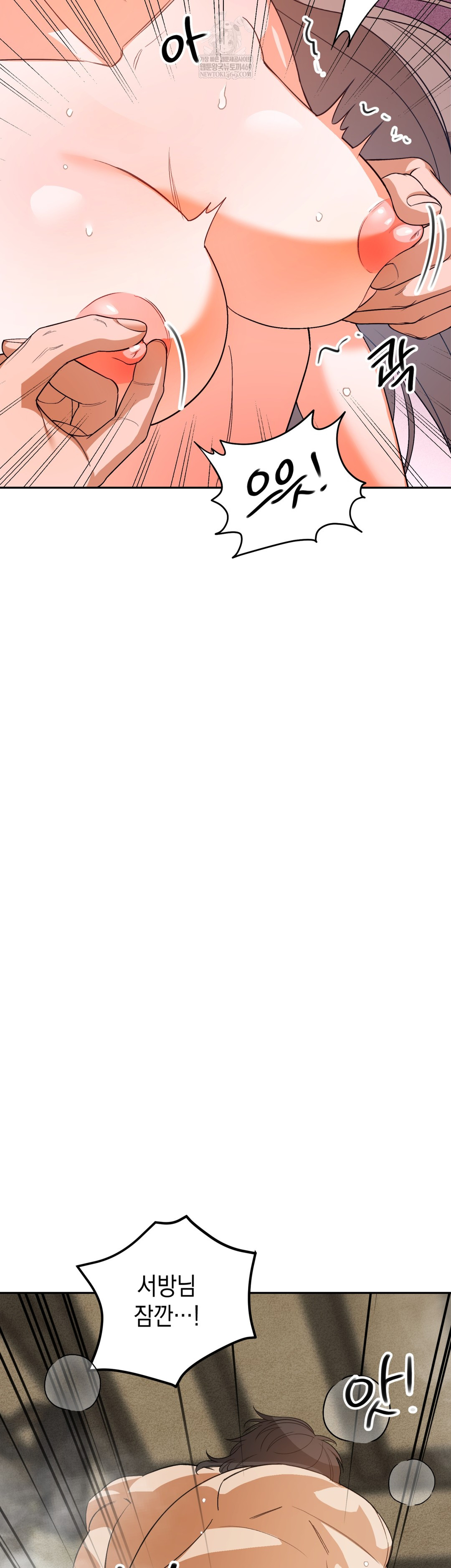 Ignorant Man Raw - Chapter 7 Page 38