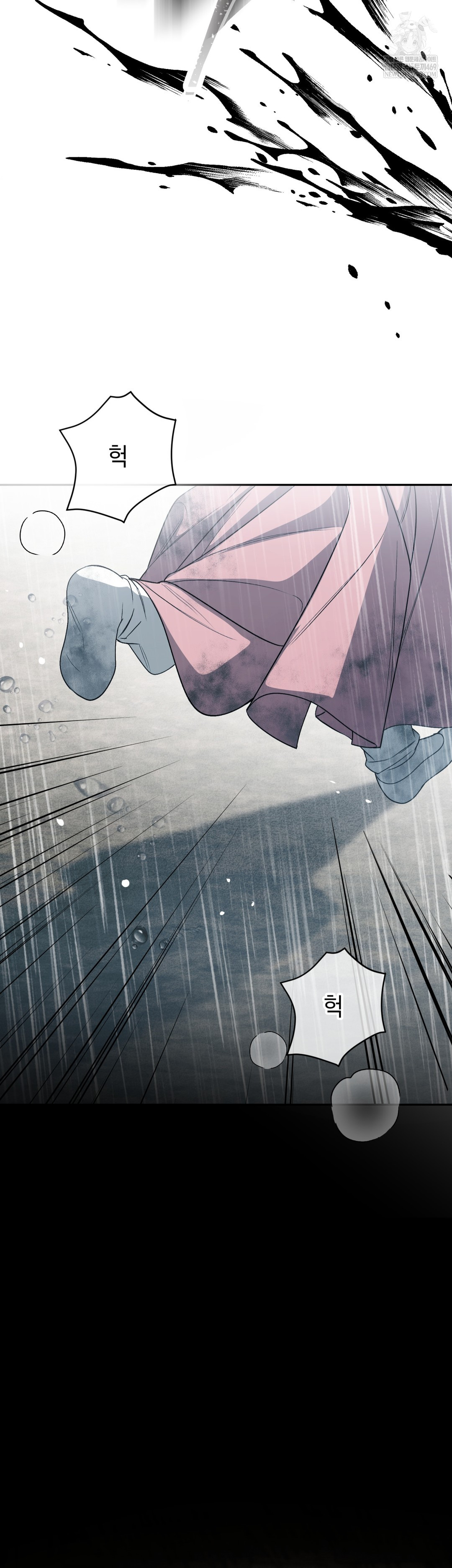 Ignorant Man Raw - Chapter 8 Page 50