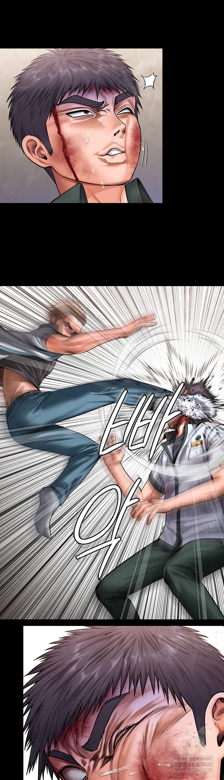 I Will Protect You Raw - Chapter 26 Page 16