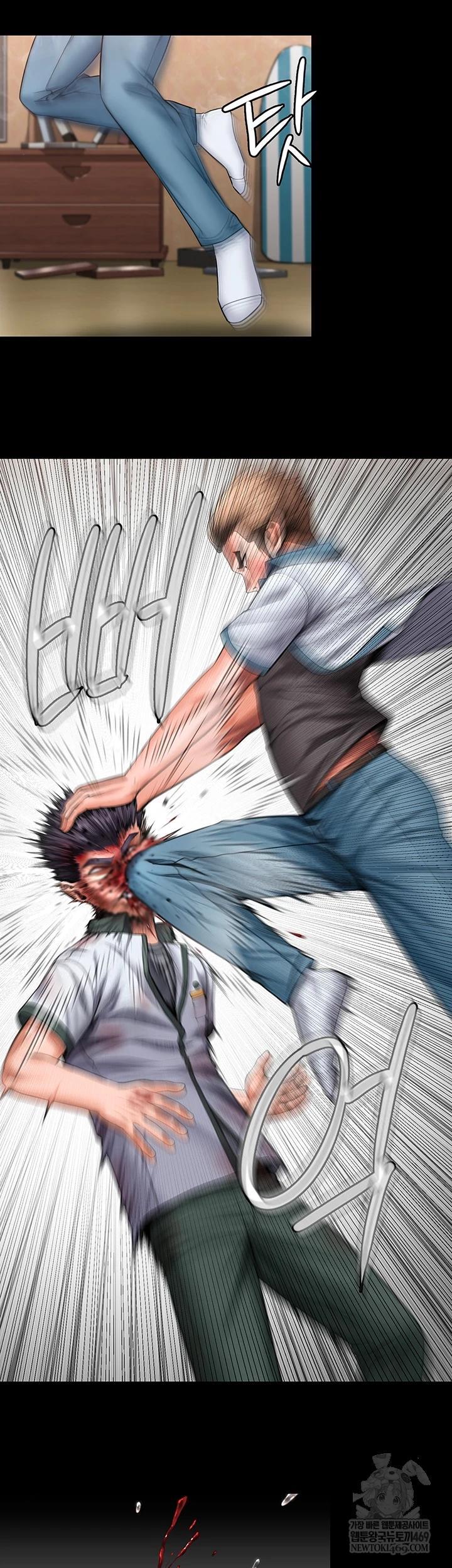 I Will Protect You Raw - Chapter 26 Page 21