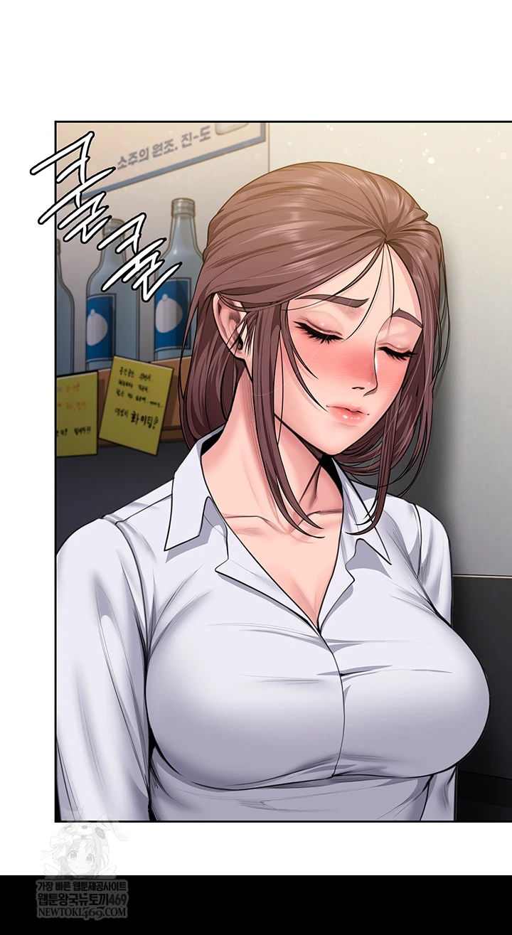 I Will Protect You Raw - Chapter 26 Page 43