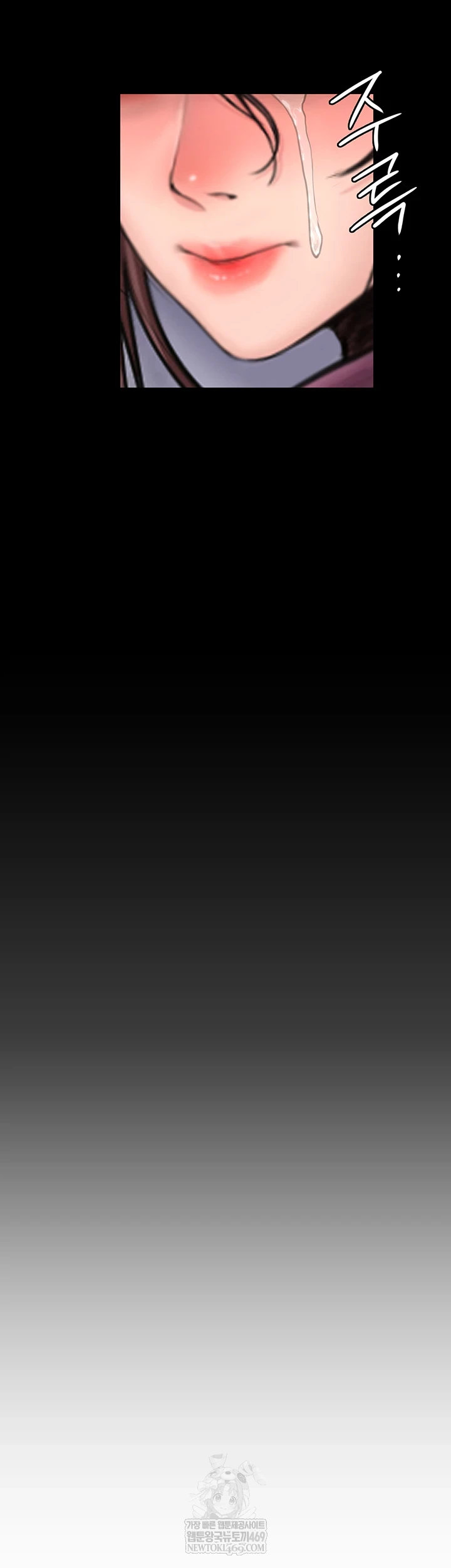 I Will Protect You Raw - Chapter 27 Page 50