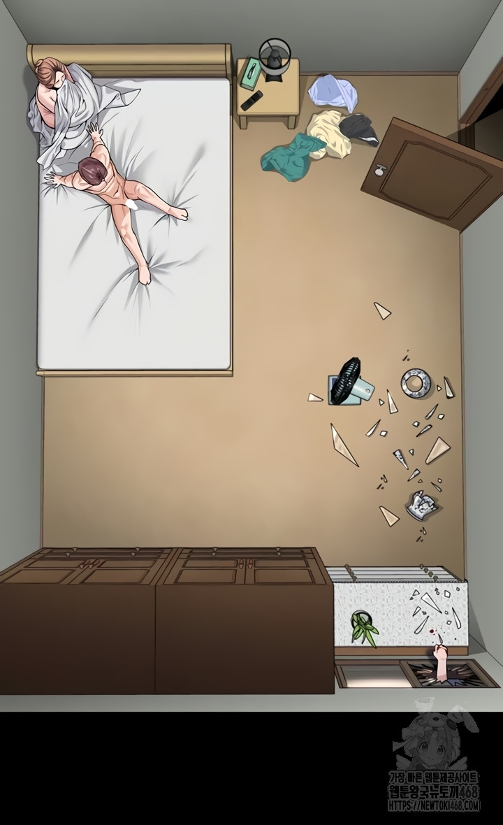 I Will Protect You Raw - Chapter 4 Page 1