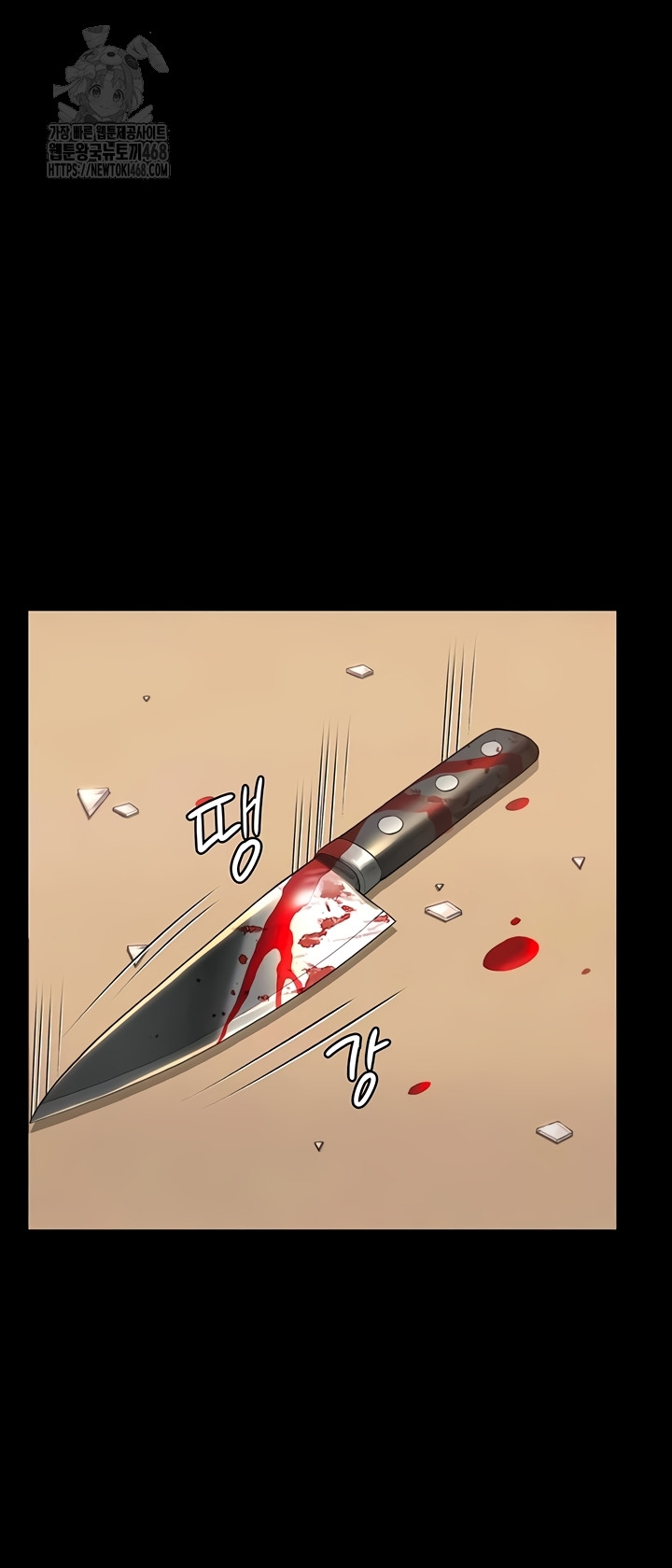 I Will Protect You Raw - Chapter 4 Page 27