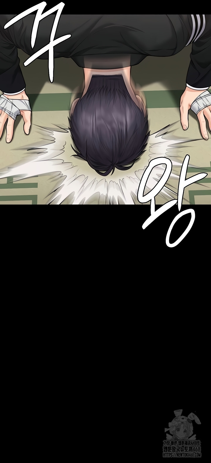 I Will Protect You Raw - Chapter 5 Page 58