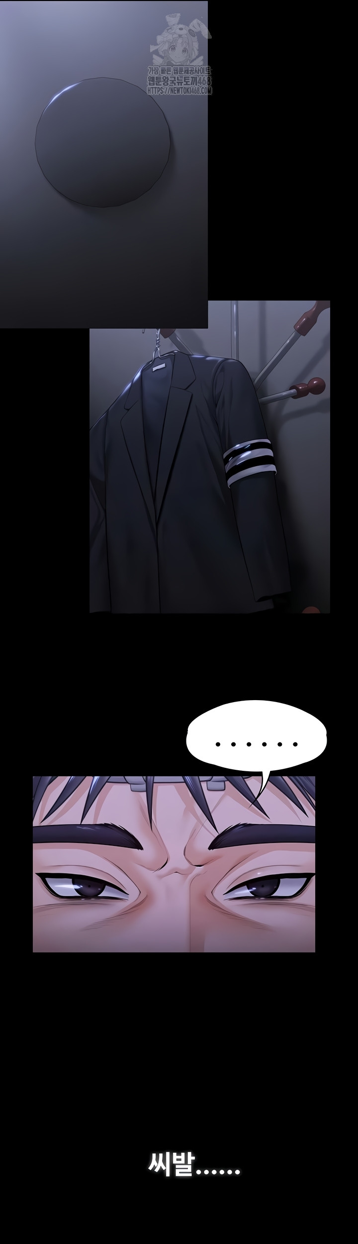 I Will Protect You Raw - Chapter 6 Page 27