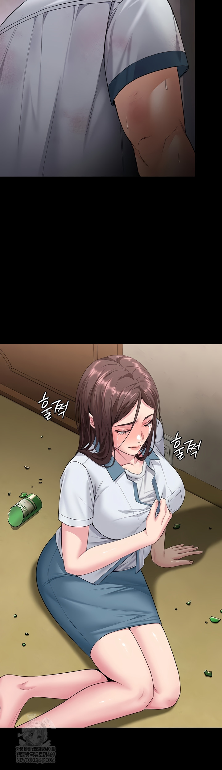 I Will Protect You Raw - Chapter 7 Page 48