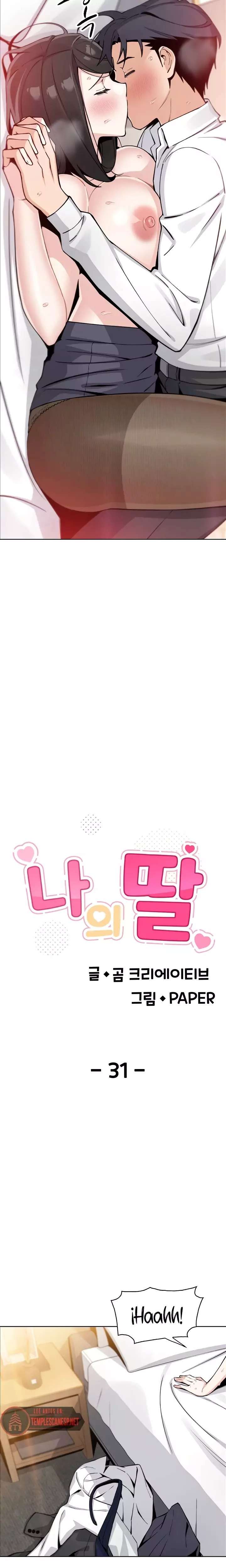 My Daughter Raw - Chapter 31 Page 3