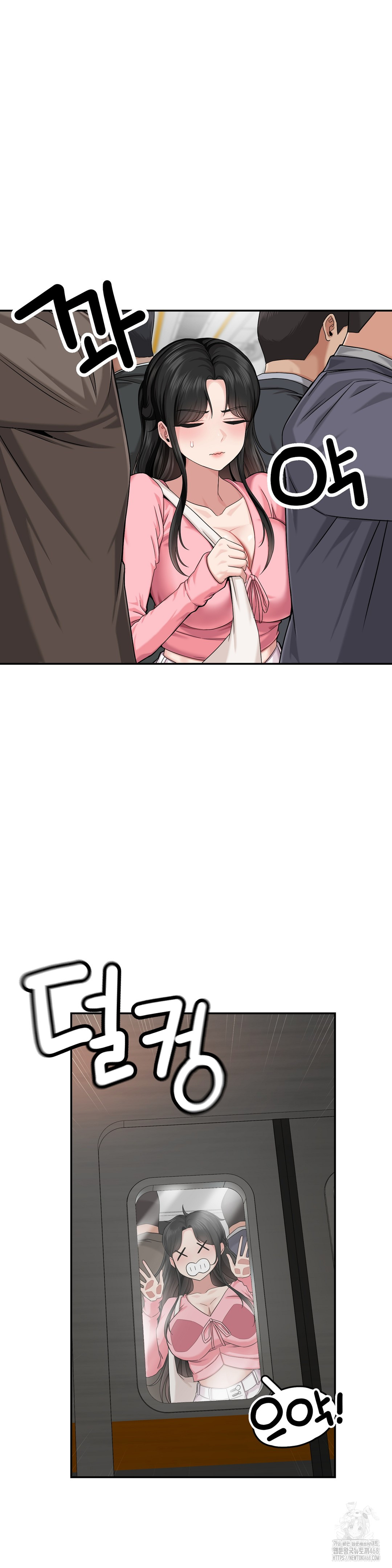 What a Hole Inspection is Homework Raw - Chapter 1 Page 17