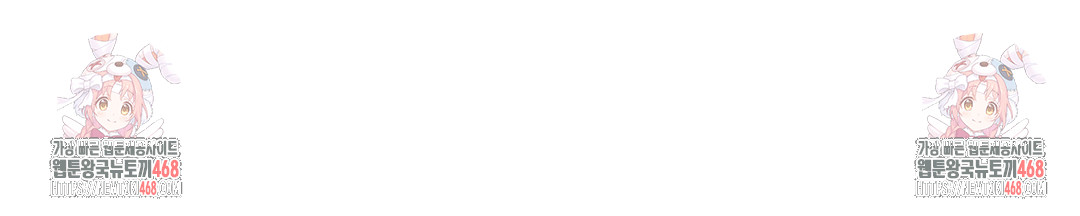 What a Hole Inspection is Homework Raw - Chapter 1 Page 47