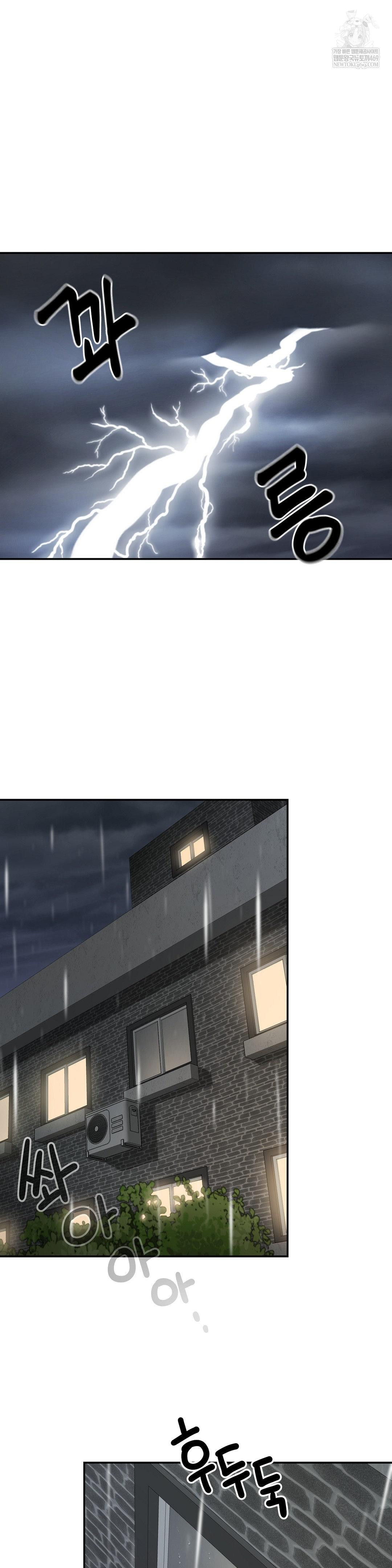 What a Hole Inspection is Homework Raw - Chapter 13 Page 34