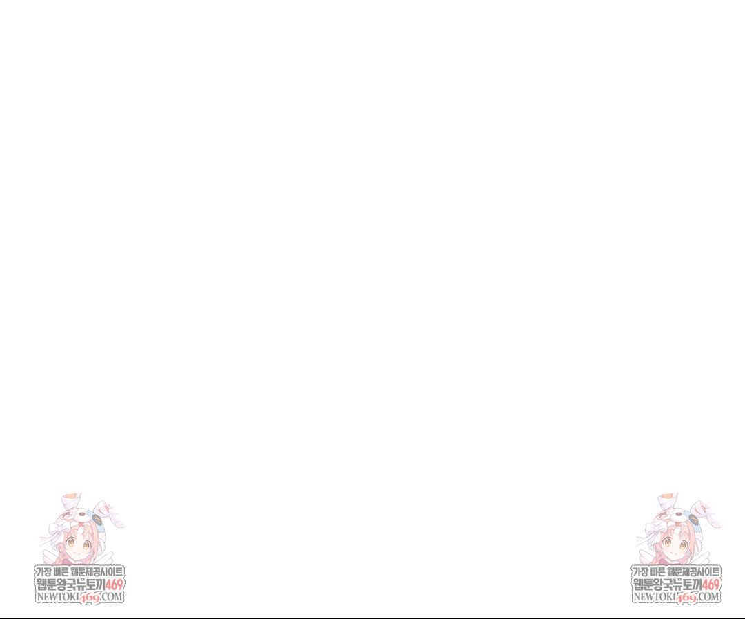 What a Hole Inspection is Homework Raw - Chapter 13 Page 41