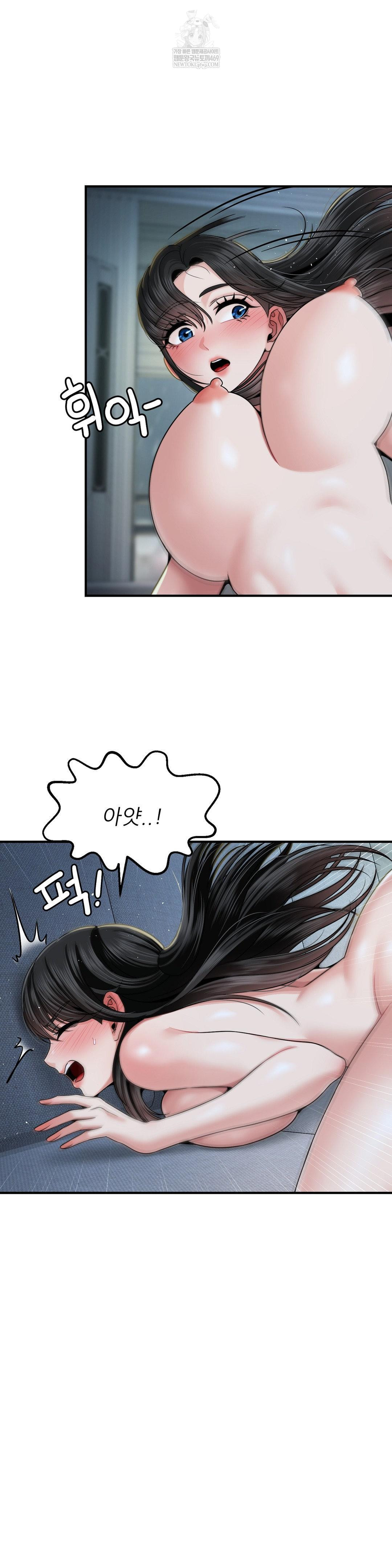 What a Hole Inspection is Homework Raw - Chapter 14 Page 15