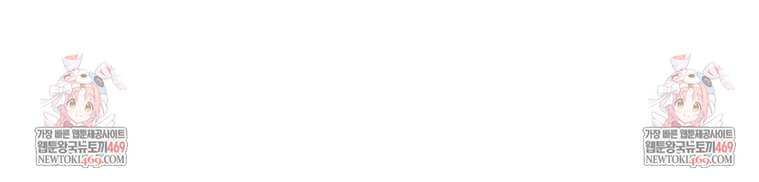 What a Hole Inspection is Homework Raw - Chapter 14 Page 47