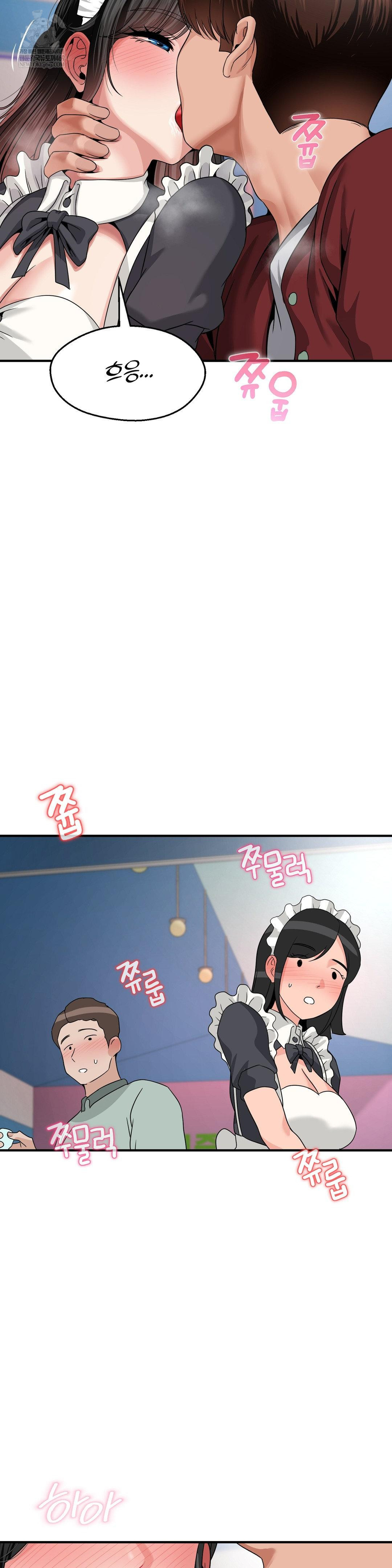 What a Hole Inspection is Homework Raw - Chapter 15 Page 20