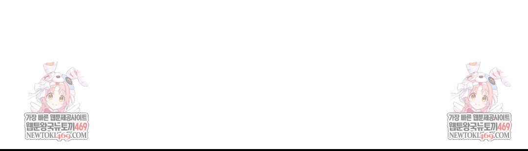 What a Hole Inspection is Homework Raw - Chapter 16 Page 32