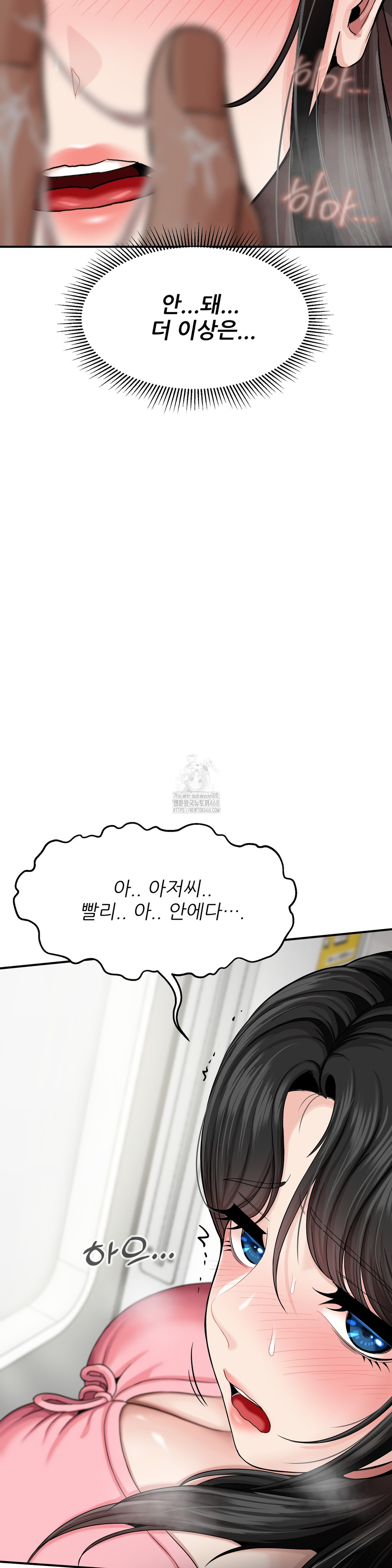 What a Hole Inspection is Homework Raw - Chapter 2 Page 10